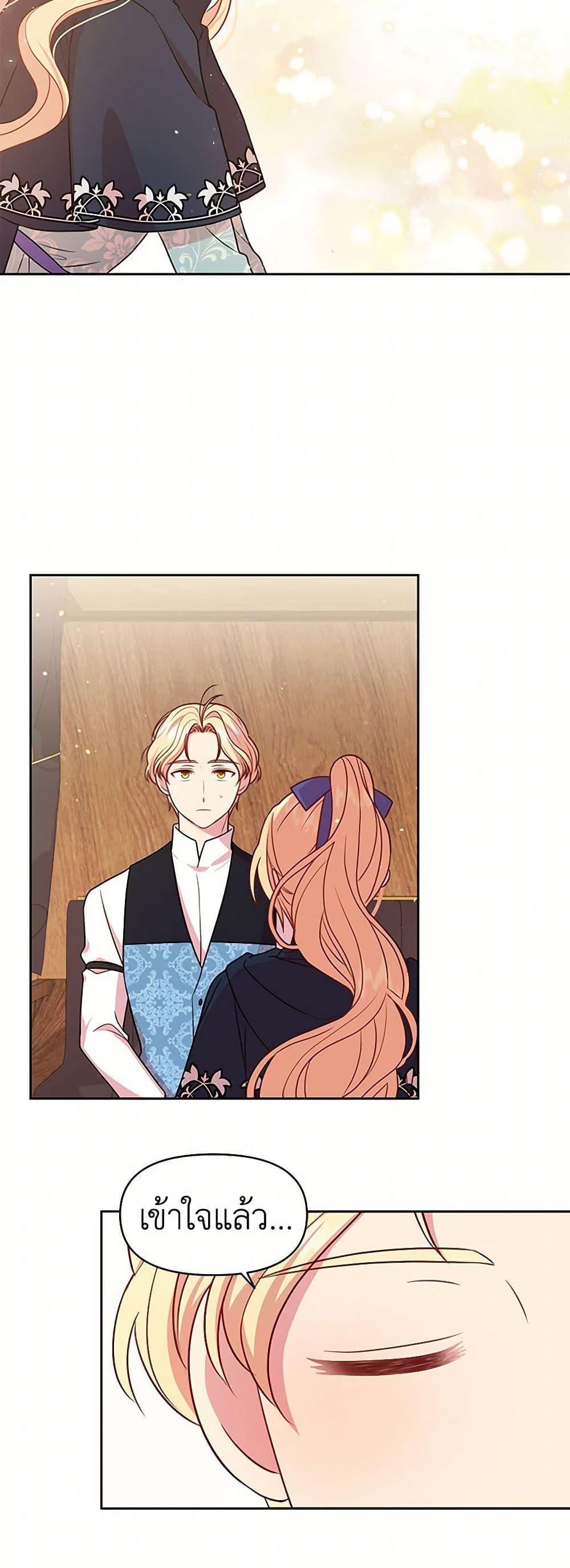 Manga-lc-com อ่านมังงะ อ่านการ์ตูน ออนไลน์ ฟรี My BFF is a Tyrant in Training ตอนที่ 1 2 3 4 5 6 7 8 9 10 11 12 13 14 ฟรี ไม่มีโฆษณา Manga-lc - อ่าน มังงะ อ่าน การ์ตูน ออนไลน์ อ่านมังงะ ฟรี