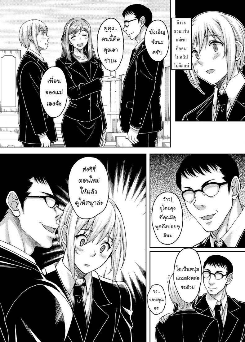 Doujin-Lc- อ่าน โดจิน มังฮวา เกาหลี ญี่ปุ่น จีน แปลไทย แม่ม่ายร่านรัก [Kusui Aruta] SNS Site ตอนที่ 1 2 3 4 5 6 7 8 9 10 11 12 13 14 ฟรี ไม่มีโฆษณา อ่าน โดจิน Manhwa เกาหลี ญี่ปุ่น จีน เรามีครบ คัดมาให้เน้นๆ โดจิน 18+ รับประกันความฟินโดย  Doujin Lc