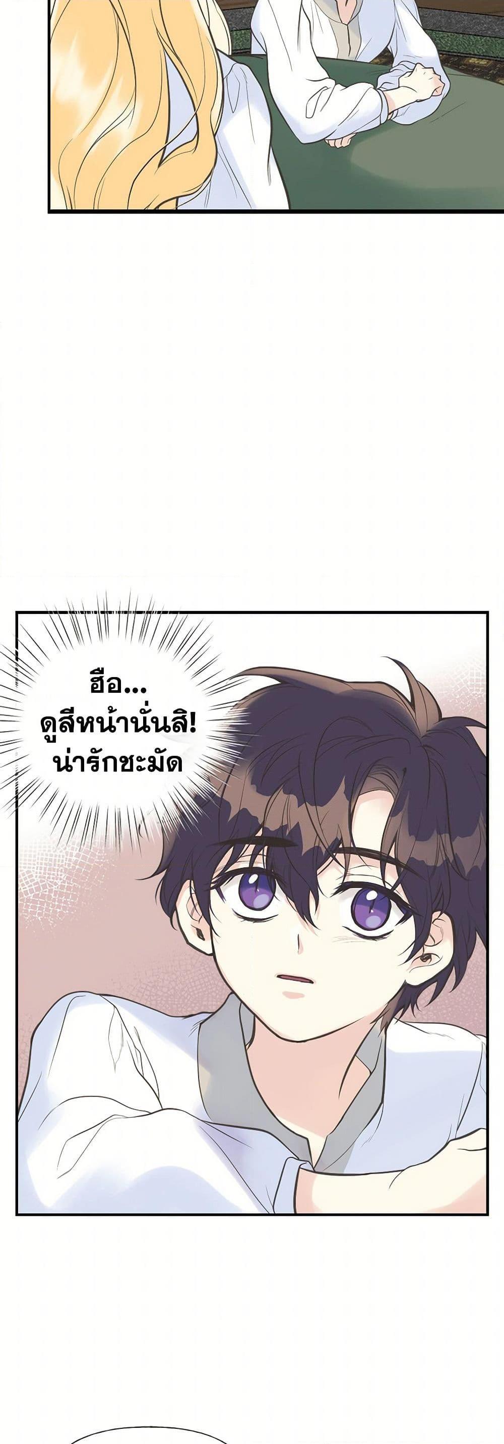 Manga-lc-com อ่านมังงะ อ่านการ์ตูน ออนไลน์ ฟรี My Sister Picked up the Male Lead ตอนที่ 1 2 3 4 5 6 7 8 9 10 11 12 13 14 ฟรี ไม่มีโฆษณา Manga-lc - อ่าน มังงะ อ่าน การ์ตูน ออนไลน์ อ่านมังงะ ฟรี