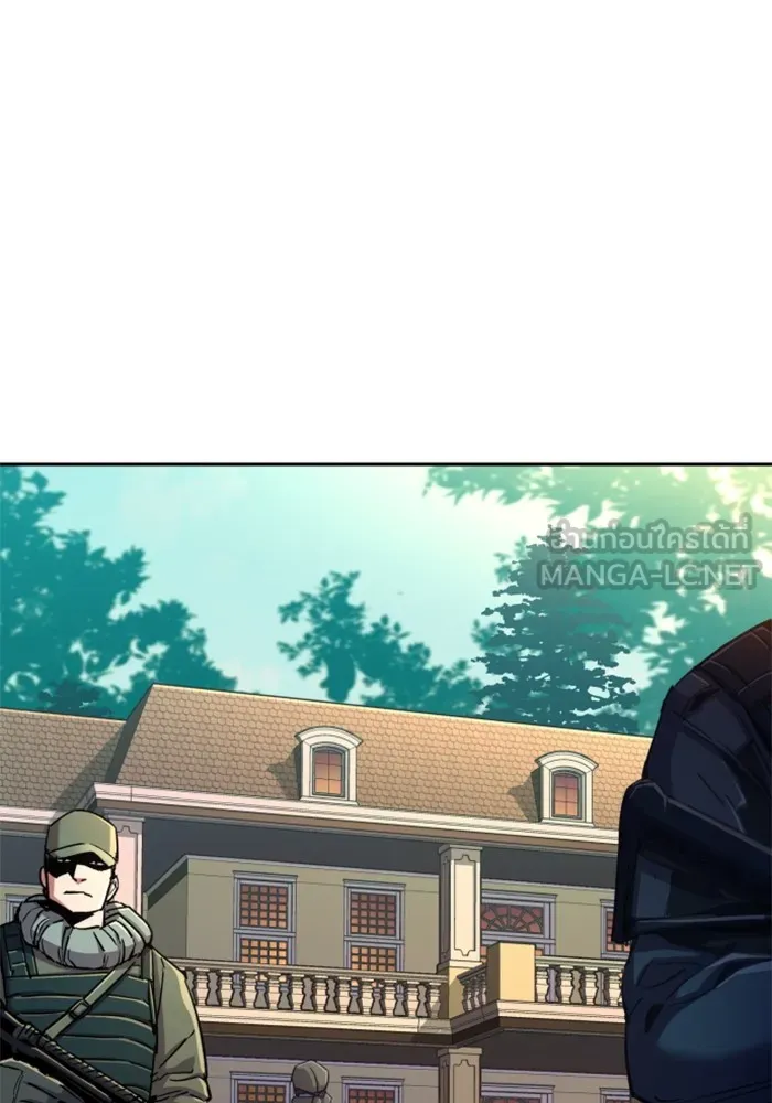 พี่ชายสายบอดี้การ์ด ตอนที่ 205 รูปที่ 39