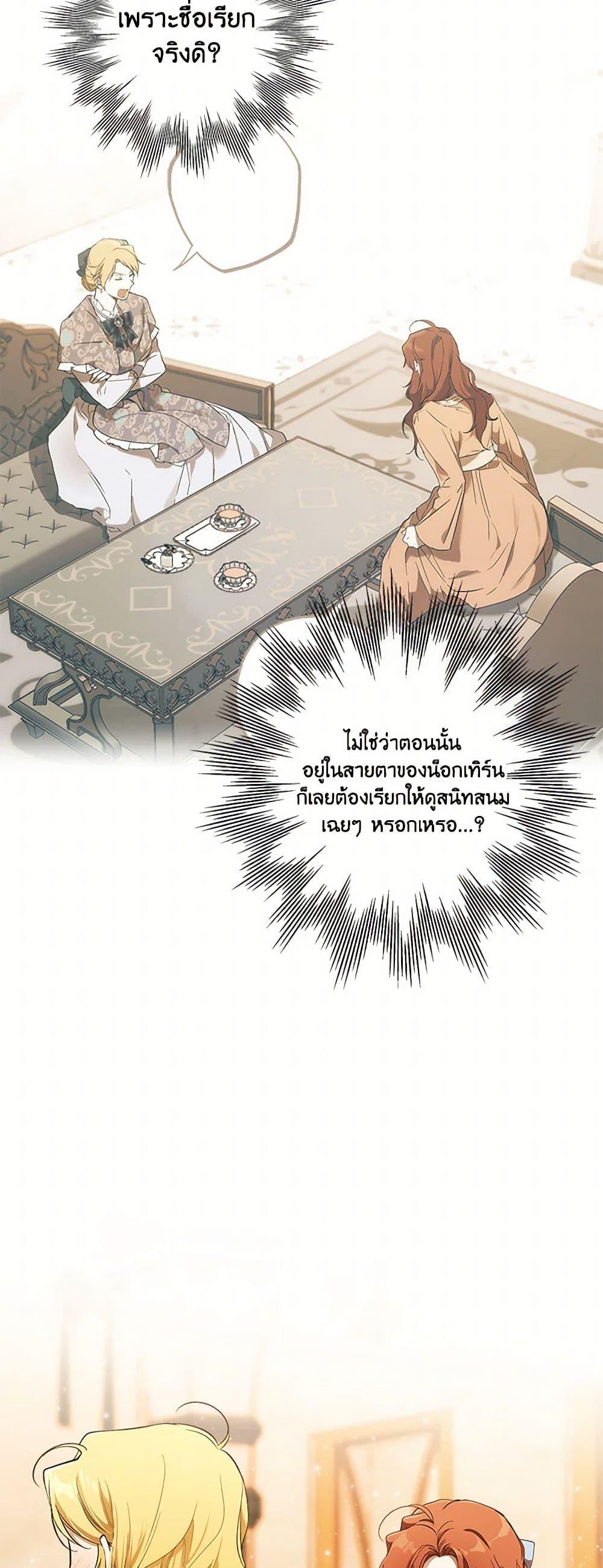 Manga-lc-com อ่านมังงะ อ่านการ์ตูน ออนไลน์ ฟรี It Was All a Mistake ตอนที่ 1 2 3 4 5 6 7 8 9 10 11 12 13 14 ฟรี ไม่มีโฆษณา Manga-lc - อ่าน มังงะ อ่าน การ์ตูน ออนไลน์ อ่านมังงะ ฟรี