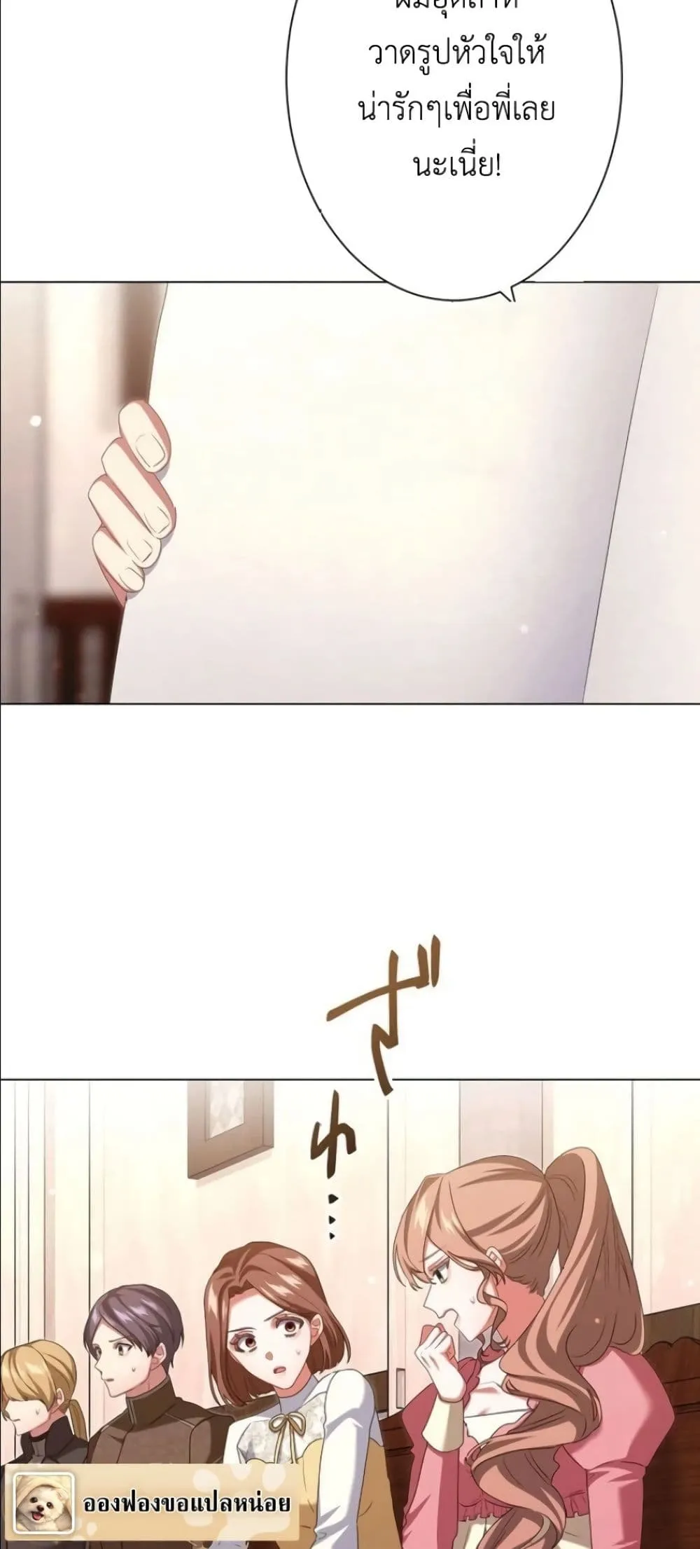 Manga-lc-com อ่านมังงะ อ่านการ์ตูน ออนไลน์ ฟรี Behold The Perfect Villainess ตอนที่ 1 2 3 4 5 6 7 8 9 10 11 12 13 14 ฟรี ไม่มีโฆษณา Manga-lc - อ่าน มังงะ อ่าน การ์ตูน ออนไลน์ อ่านมังงะ ฟรี