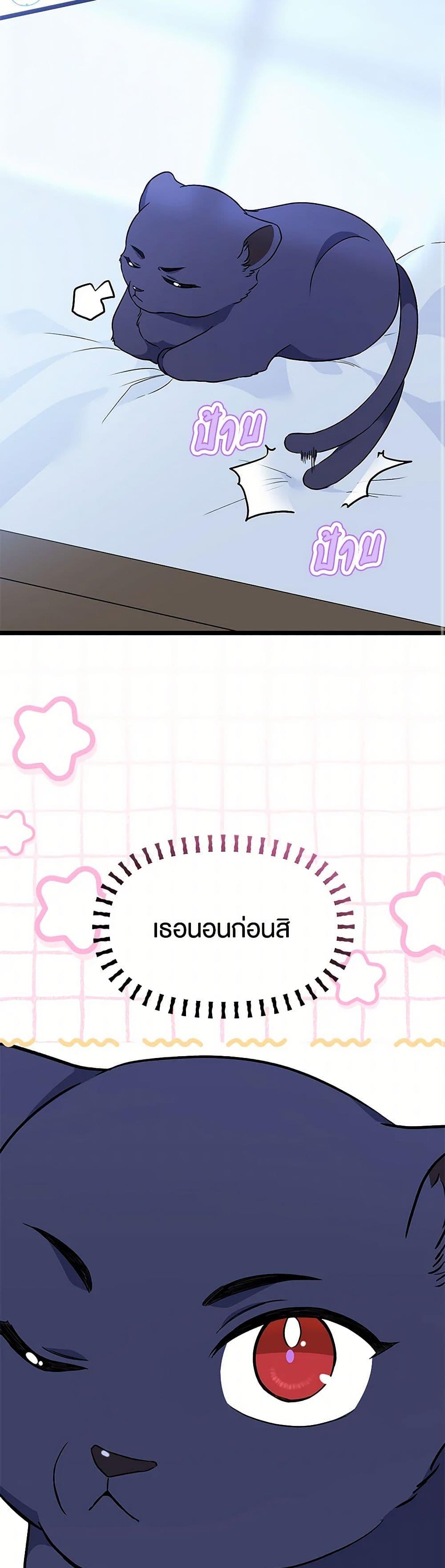 Manga-lc-com อ่านมังงะ อ่านการ์ตูน ออนไลน์ ฟรี The Symbiotic Relationship Between a Panther and a Rabbit ตอนที่ 1 2 3 4 5 6 7 8 9 10 11 12 13 14 ฟรี ไม่มีโฆษณา Manga-lc - อ่าน มังงะ อ่าน การ์ตูน ออนไลน์ อ่านมังงะ ฟรี