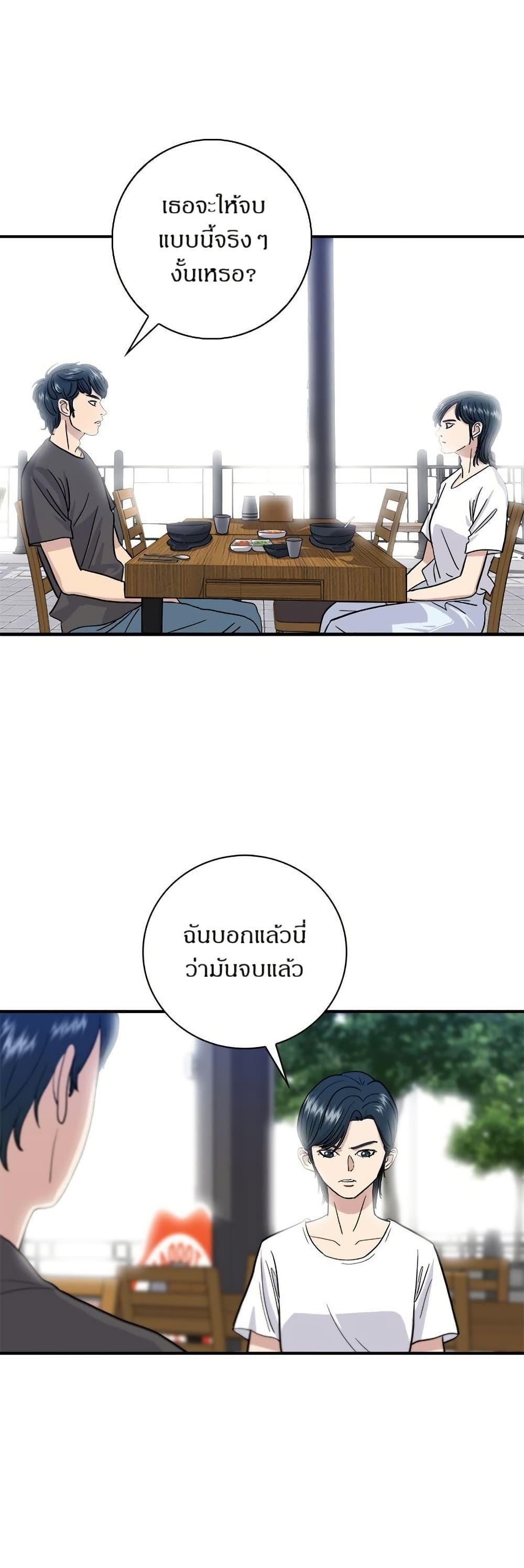 Manga-lc-com อ่านมังงะ อ่านการ์ตูน ออนไลน์ ฟรี A DeadbEAT’s Meal ตอนที่ 1 2 3 4 5 6 7 8 9 10 11 12 13 14 ฟรี ไม่มีโฆษณา Manga-lc - อ่าน มังงะ อ่าน การ์ตูน ออนไลน์ อ่านมังงะ ฟรี