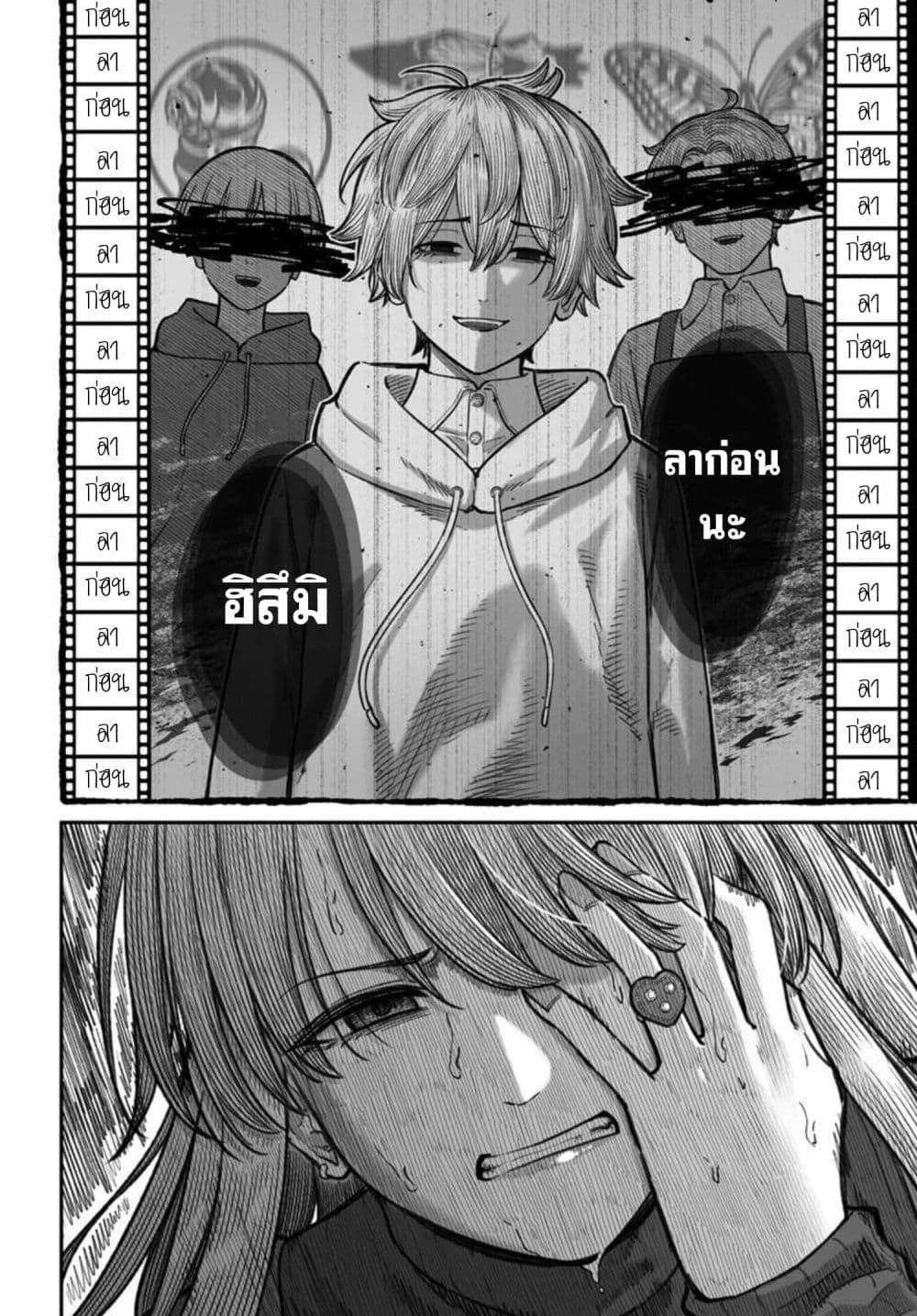 Manga-lc-com อ่านมังงะ อ่านการ์ตูน ออนไลน์ ฟรี Dame Ningen no Itoshikata ตอนที่ 1 2 3 4 5 6 7 8 9 10 11 12 13 14 ฟรี ไม่มีโฆษณา Manga-lc - อ่าน มังงะ อ่าน การ์ตูน ออนไลน์ อ่านมังงะ ฟรี