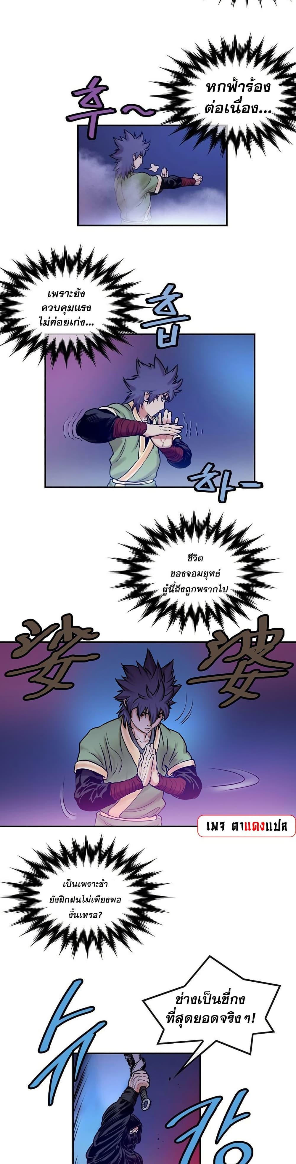 Manga-lc-com อ่านมังงะ อ่านการ์ตูน ออนไลน์ ฟรี Fists of Invincibility ตอนที่ 1 2 3 4 5 6 7 8 9 10 11 12 13 14 ฟรี ไม่มีโฆษณา Manga-lc - อ่าน มังงะ อ่าน การ์ตูน ออนไลน์ อ่านมังงะ ฟรี