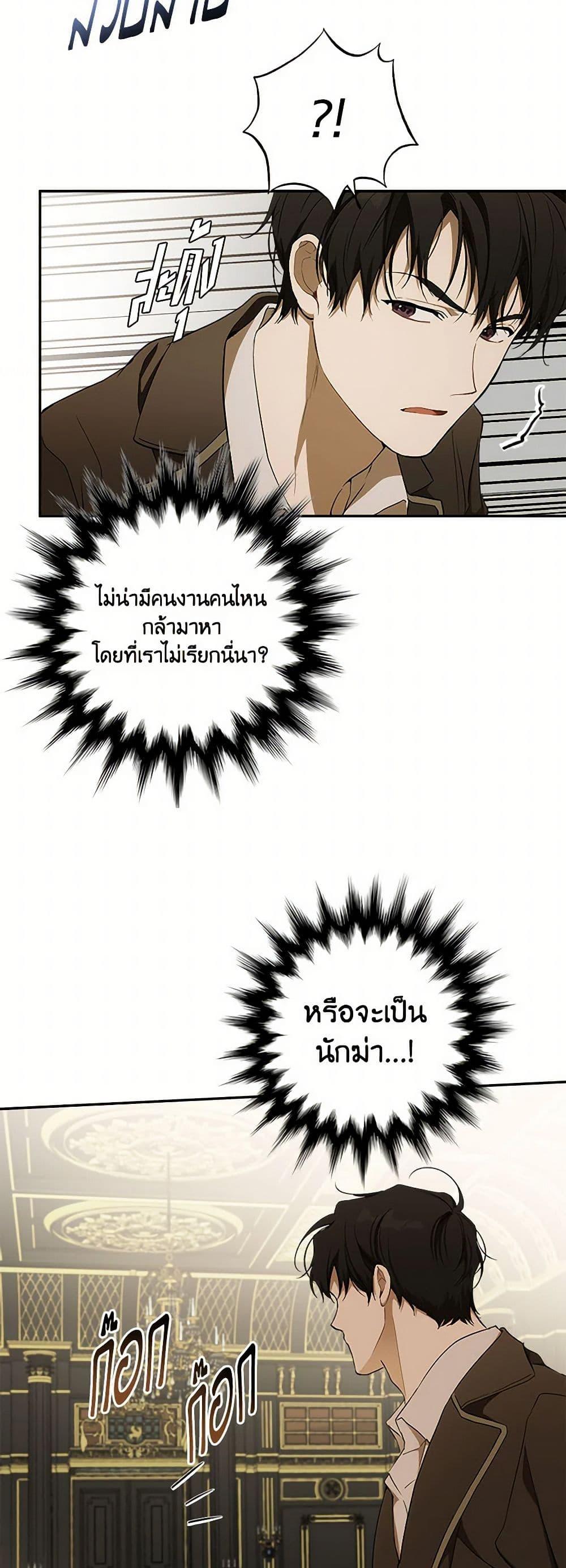 Manga-lc-com อ่านมังงะ อ่านการ์ตูน ออนไลน์ ฟรี It Was All a Mistake ตอนที่ 1 2 3 4 5 6 7 8 9 10 11 12 13 14 ฟรี ไม่มีโฆษณา Manga-lc - อ่าน มังงะ อ่าน การ์ตูน ออนไลน์ อ่านมังงะ ฟรี