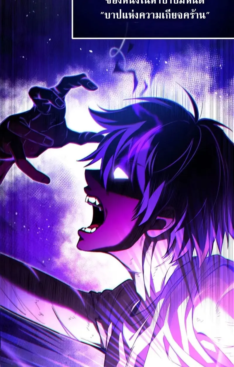 Raising Villains the Right Way ฉ_นกลายเป_นผ_สน_บสน_นของเหล_าต_วร_าย ตอนที่ ตอนที่ 2 รูปที่ 63