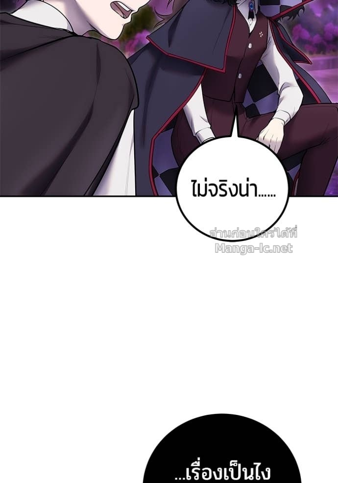 Doujin-Lc- อ่าน โดจิน มังฮวา เกาหลี ญี่ปุ่น จีน แปลไทย แกร่งเกินผู้กล้า แต่ซ่าไม่ได้ ตอนที่ 1 2 3 4 5 6 7 8 9 10 11 12 13 14 ฟรี ไม่มีโฆษณา อ่าน โดจิน Manhwa เกาหลี ญี่ปุ่น จีน เรามีครบ คัดมาให้เน้นๆ โดจิน 18+ รับประกันความฟินโดย Doujin Lc