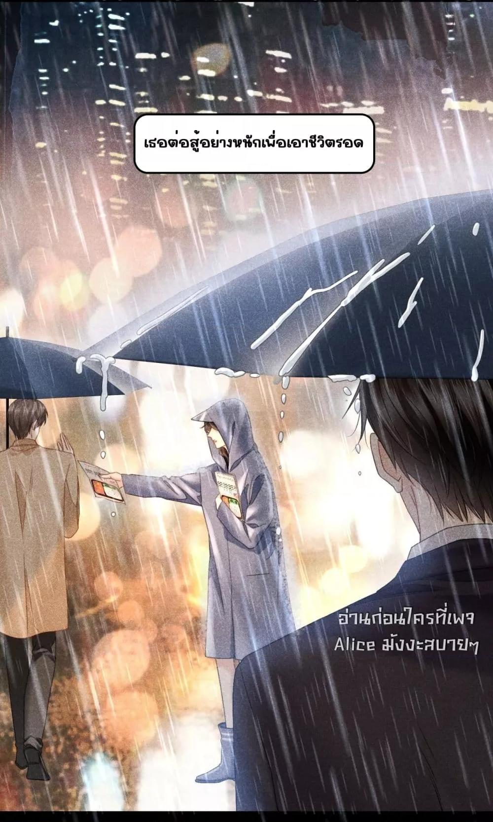 Manga-lc-com อ่านมังงะ อ่านการ์ตูน ออนไลน์ ฟรี อย่าทำให้คลั่งไ ตอนที่ 1 2 3 4 5 6 7 8 9 10 11 12 13 14 ฟรี ไม่มีโฆษณา Manga-lc - อ่าน มังงะ อ่าน การ์ตูน ออนไลน์ อ่านมังงะ ฟรี