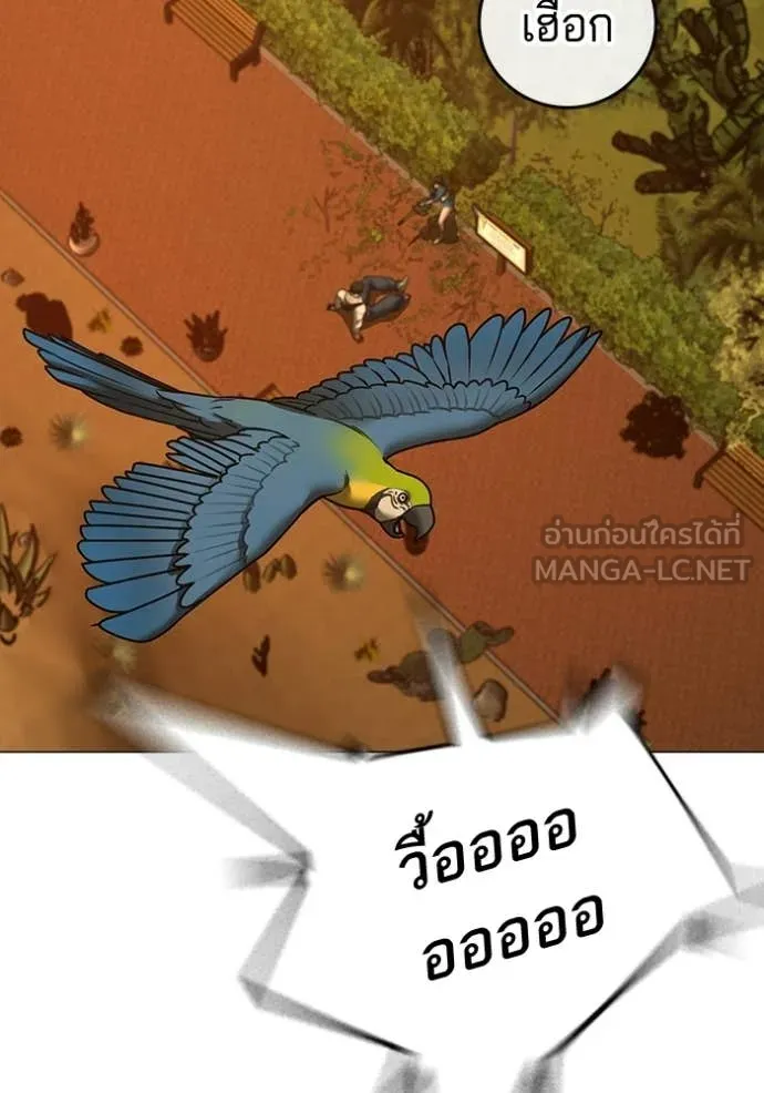 reality ตอนที่ 194 รูปที่ 146