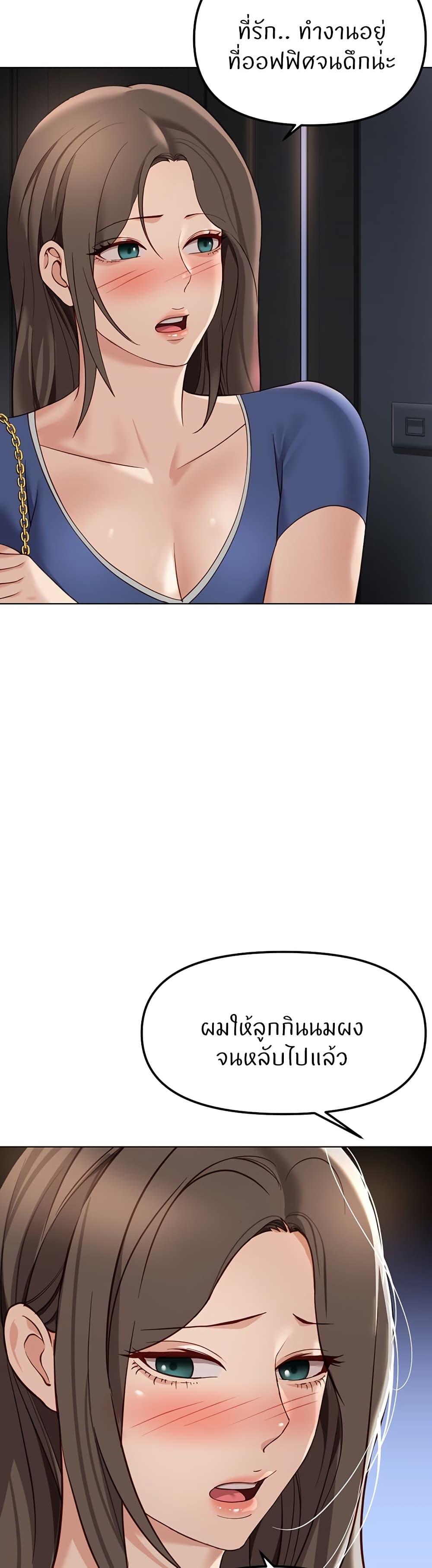 Doujin-Lc- อ่าน โดจิน มังฮวา เกาหลี ญี่ปุ่น จีน แปลไทย Common Sense Manipulation Program ตอนที่ 1 2 3 4 5 6 7 8 9 10 11 12 13 14 ฟรี ไม่มีโฆษณา อ่าน โดจิน Manhwa เกาหลี ญี่ปุ่น จีน เรามีครบ คัดมาให้เน้นๆ โดจิน 18+ รับประกันความฟินโดย  Doujin Lc