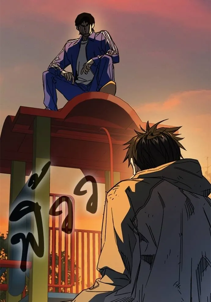 Study Group ตอนที่ 266 รูปที่ 124