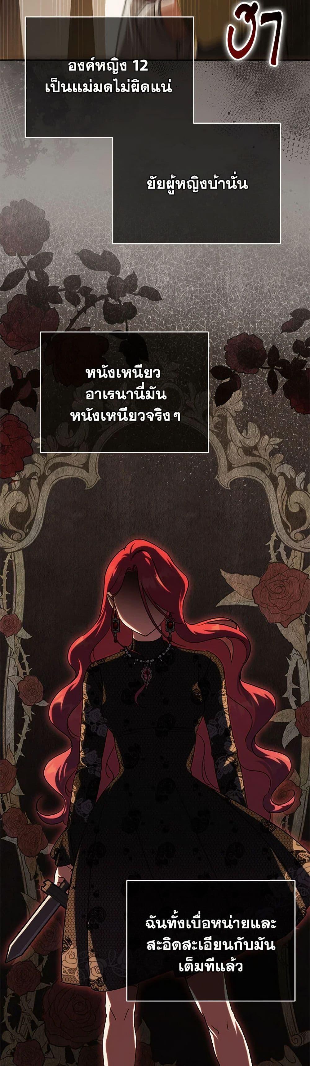 Manga-lc-com อ่านมังงะ อ่านการ์ตูน ออนไลน์ ฟรี The Wicked Little Princess ตอนที่ 1 2 3 4 5 6 7 8 9 10 11 12 13 14 ฟรี ไม่มีโฆษณา Manga-lc - อ่าน มังงะ อ่าน การ์ตูน ออนไลน์ อ่านมังงะ ฟรี