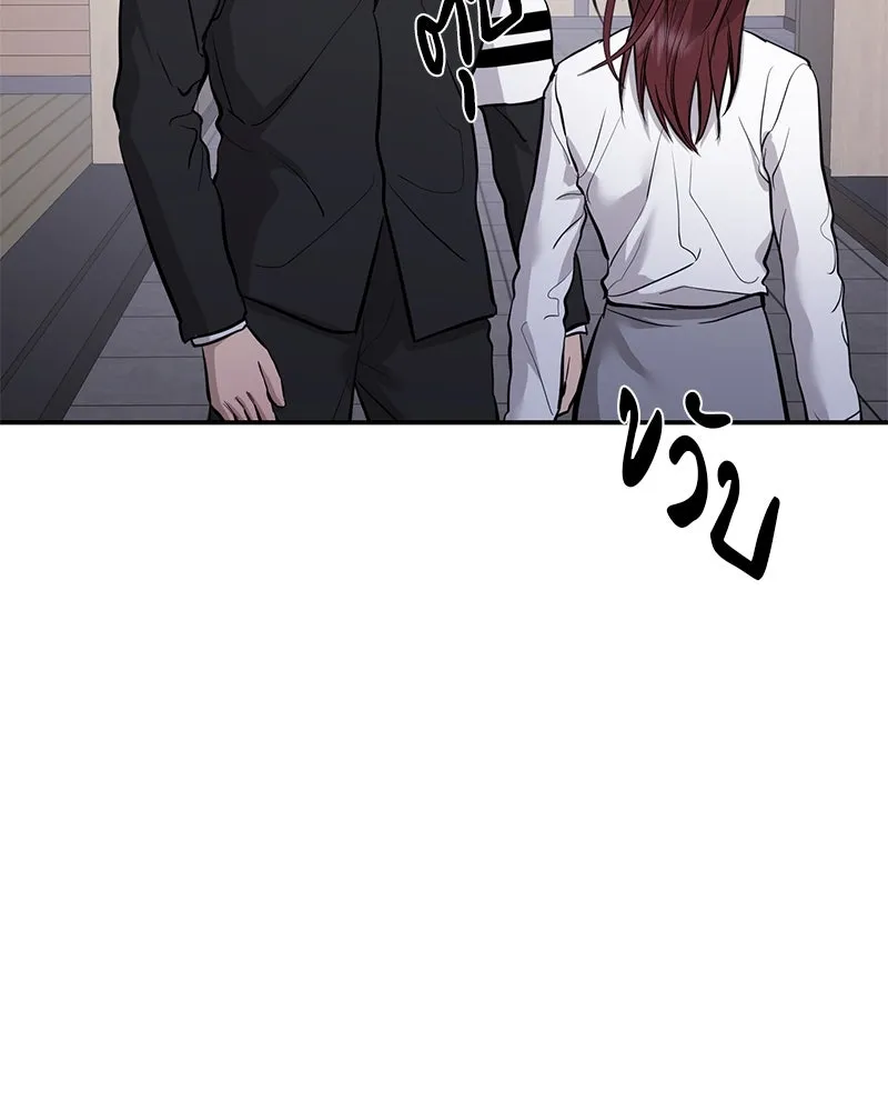 ตำนานเทพธิดาตกสวรรค์ ตอนที่ 109 รูปที่ 20