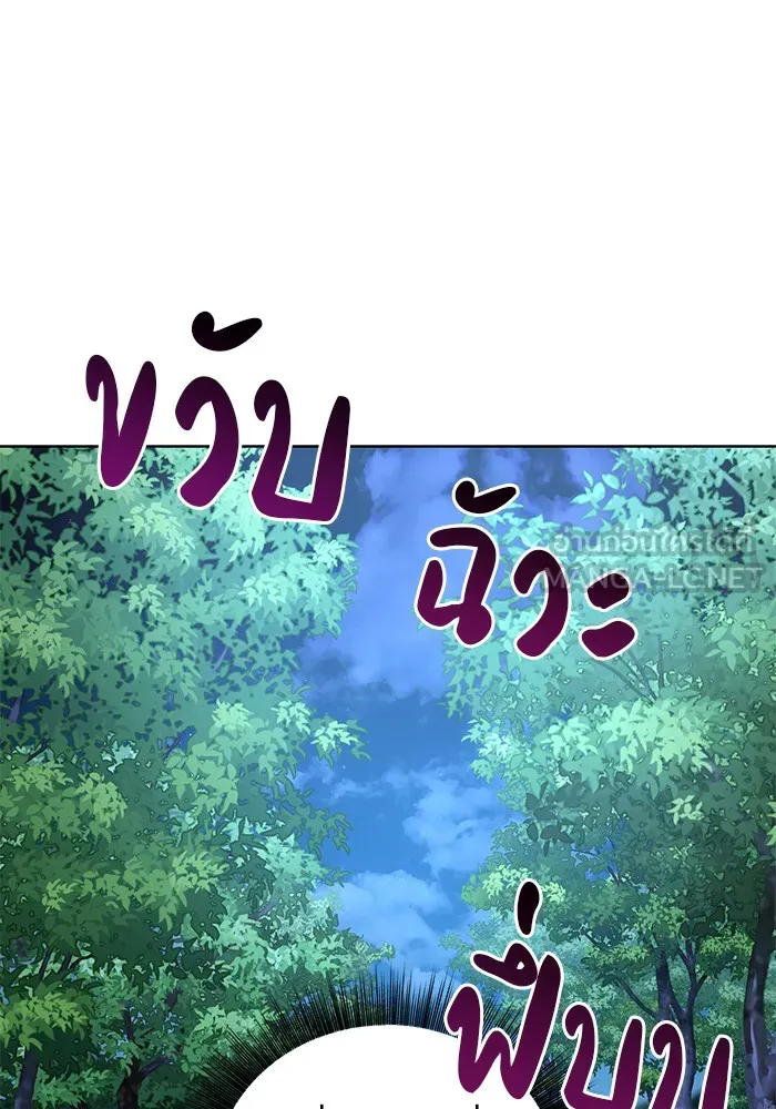 อะคาเดมีนี้เห็นทีจะเจ๊ง ตอนที่ 12 รูปที่ 63