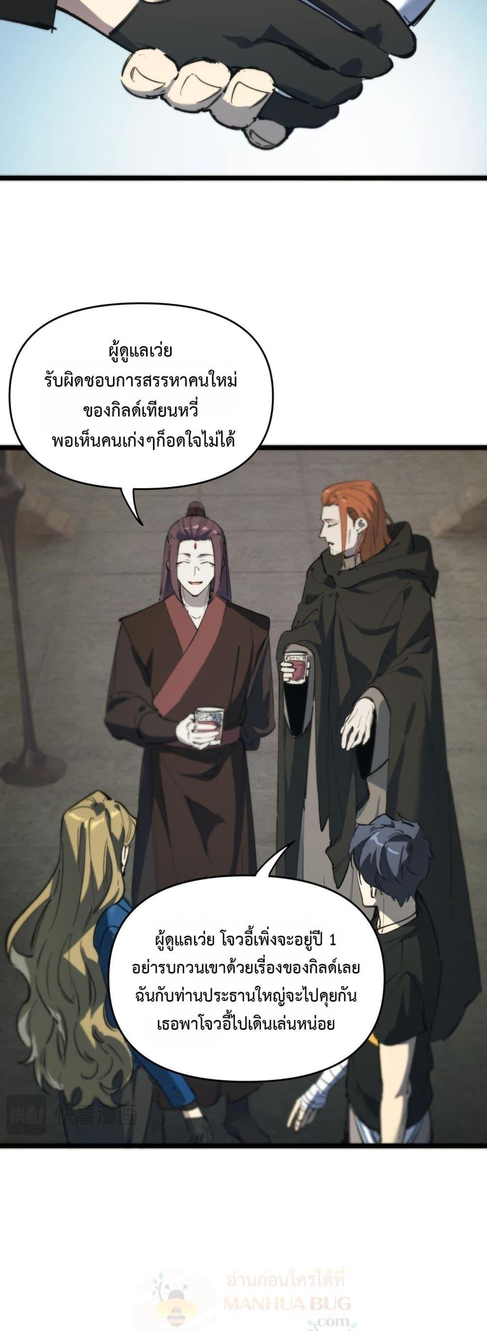 Manga-lc-com อ่านมังงะ อ่านการ์ตูน ออนไลน์ ฟรี SSSlevelSaint ตอนที่ 1 2 3 4 5 6 7 8 9 10 11 12 13 14 ฟรี ไม่มีโฆษณา Manga-lc - อ่าน มังงะ อ่าน การ์ตูน ออนไลน์ อ่านมังงะ ฟรี