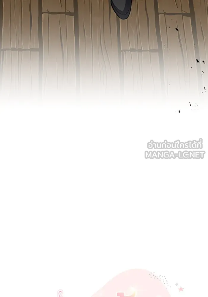 แมวน้อยในรังหมาป่า ตอนที่ 34 รูปที่ 9