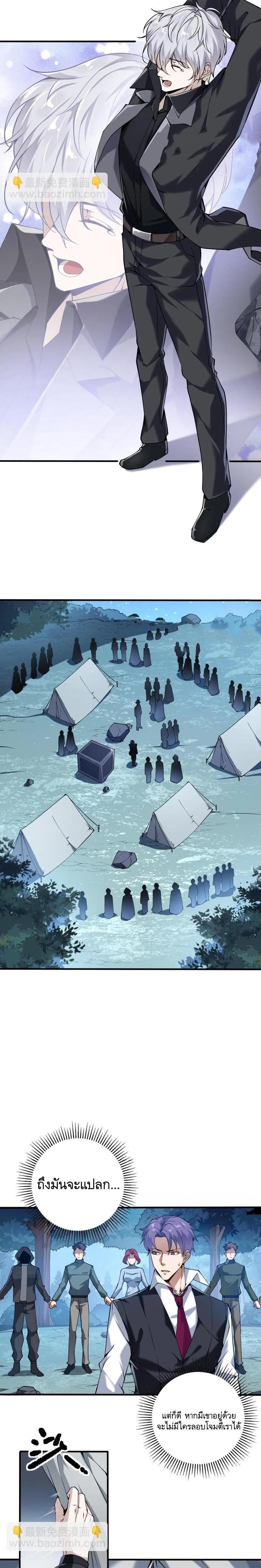 Manga-lc-com อ่านมังงะ อ่านการ์ตูน ออนไลน์ ฟรี The First Order ตอนที่ 1 2 3 4 5 6 7 8 9 10 11 12 13 14 ฟรี ไม่มีโฆษณา Manga-lc - อ่าน มังงะ อ่าน การ์ตูน ออนไลน์ อ่านมังงะ ฟรี