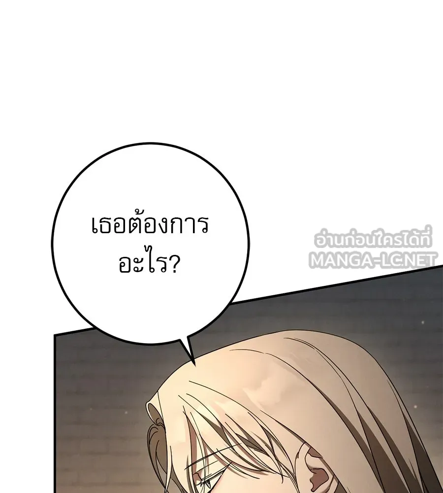 เรือนจำรัก ตอนที่ 84 รูปที่ 60