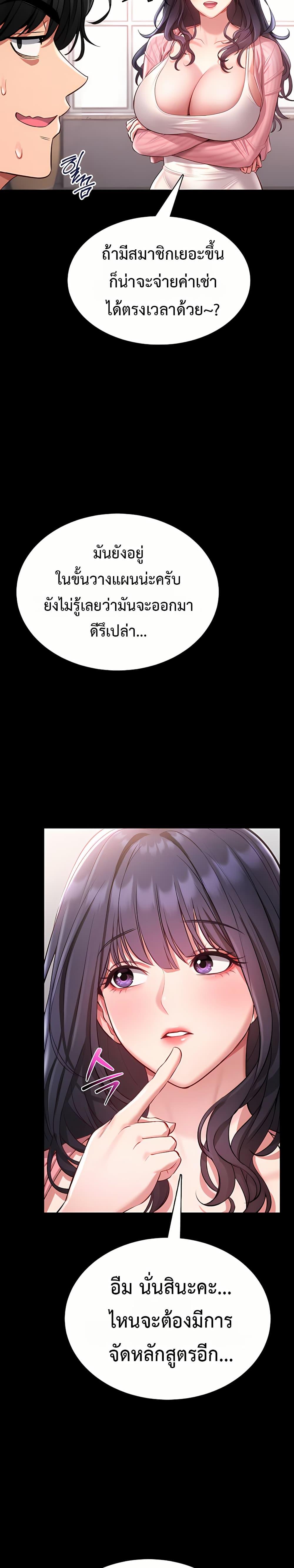 Doujin-Lc- อ่าน โดจิน มังฮวา เกาหลี ญี่ปุ่น จีน แปลไทย I Will Teach You Self ตอนที่ 1 2 3 4 5 6 7 8 9 10 11 12 13 14 ฟรี ไม่มีโฆษณา อ่าน โดจิน Manhwa เกาหลี ญี่ปุ่น จีน เรามีครบ คัดมาให้เน้นๆ โดจิน 18+ รับประกันความฟินโดย  Doujin Lc