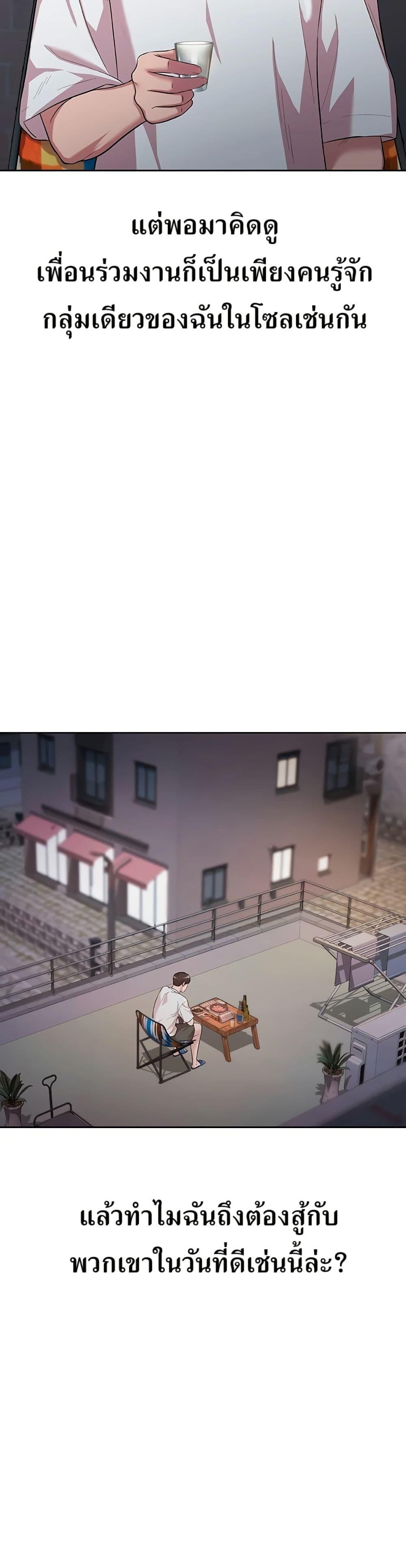 Manga-lc-com อ่านมังงะ อ่านการ์ตูน ออนไลน์ ฟรี Lotto 1st Place Winner Goes to Work Too ตอนที่ 1 2 3 4 5 6 7 8 9 10 11 12 13 14 ฟรี ไม่มีโฆษณา Manga-lc - อ่าน มังงะ อ่าน การ์ตูน ออนไลน์ อ่านมังงะ ฟรี