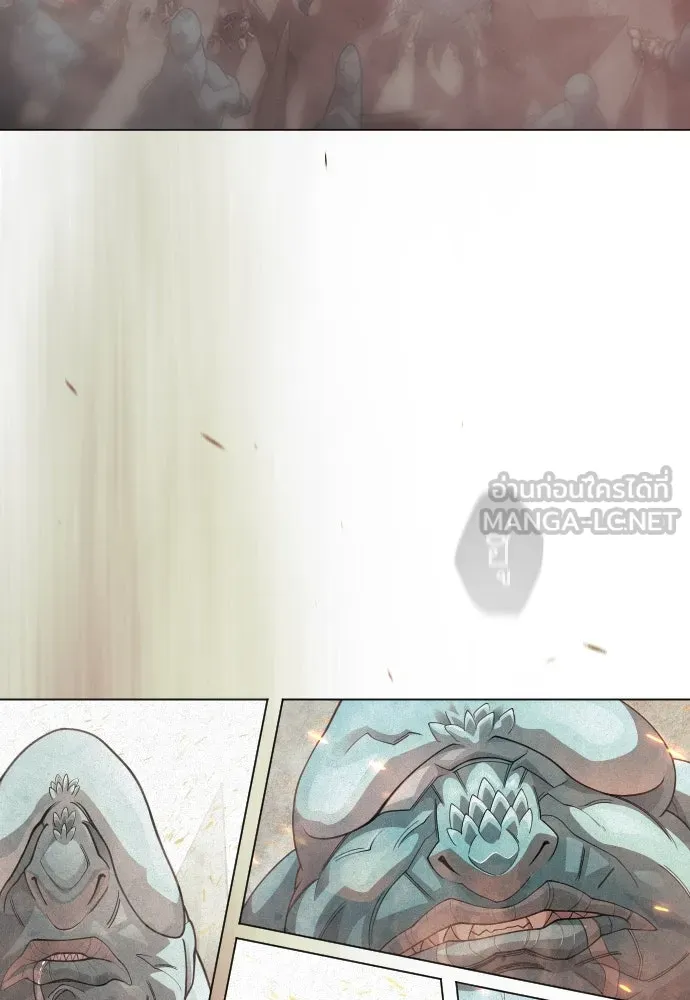 ยุคแห่งยอดมนุษย์ ตอนที่ 100 รูปที่ 183