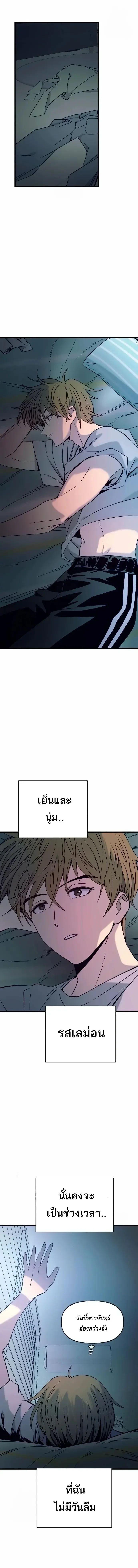 Manga-lc-com อ่านมังงะ อ่านการ์ตูน ออนไลน์ ฟรี My Bias Gets on the Last Train ตอนที่ 1 2 3 4 5 6 7 8 9 10 11 12 13 14 ฟรี ไม่มีโฆษณา Manga-lc - อ่าน มังงะ อ่าน การ์ตูน ออนไลน์ อ่านมังงะ ฟรี