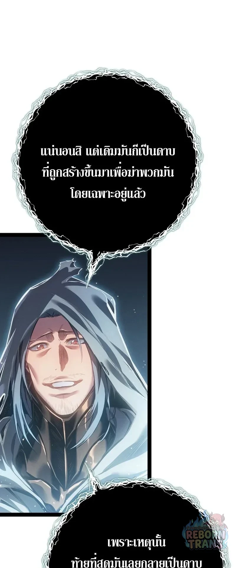 Manga-lc-com อ่านมังงะ อ่านการ์ตูน ออนไลน์ ฟรี Regressing as the Reincarnated Bastard of the Sword Clan ตอนที่ 1 2 3 4 5 6 7 8 9 10 11 12 13 14 ฟรี ไม่มีโฆษณา Manga-lc - อ่าน มังงะ อ่าน การ์ตูน ออนไลน์ อ่านมังงะ ฟรี