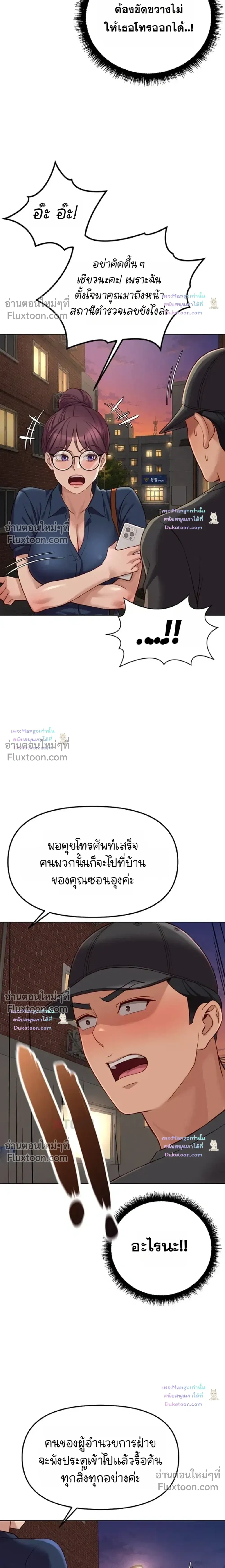 Doujin-Lc- อ่าน โดจิน มังฮวา เกาหลี ญี่ปุ่น จีน แปลไทย Common Sense Manipulation Program โปรแกรมปรับเปลี่ยนสามัญสำนึก ตอนที่ 1 2 3 4 5 6 7 8 9 10 11 12 13 14 ฟรี ไม่มีโฆษณา อ่าน โดจิน Manhwa เกาหลี ญี่ปุ่น จีน เรามีครบ คัดมาให้เน้นๆ โดจิน 18+ รับประกันความฟินโดย  Doujin Lc