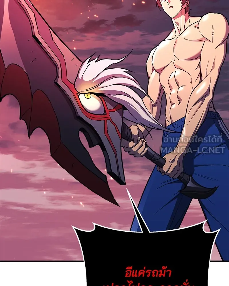 สัปดาห์นี้งดอัปตอนใหม่ ตอนที่ 56 รูปที่ 132