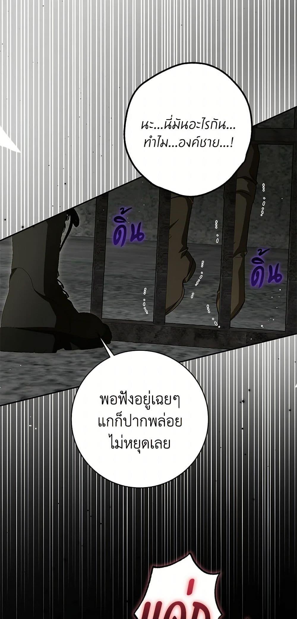 Manga-lc-com อ่านมังงะ อ่านการ์ตูน ออนไลน์ ฟรี I Think I’ve Been Possessed Somewhere ตอนที่ 1 2 3 4 5 6 7 8 9 10 11 12 13 14 ฟรี ไม่มีโฆษณา Manga-lc - อ่าน มังงะ อ่าน การ์ตูน ออนไลน์ อ่านมังงะ ฟรี