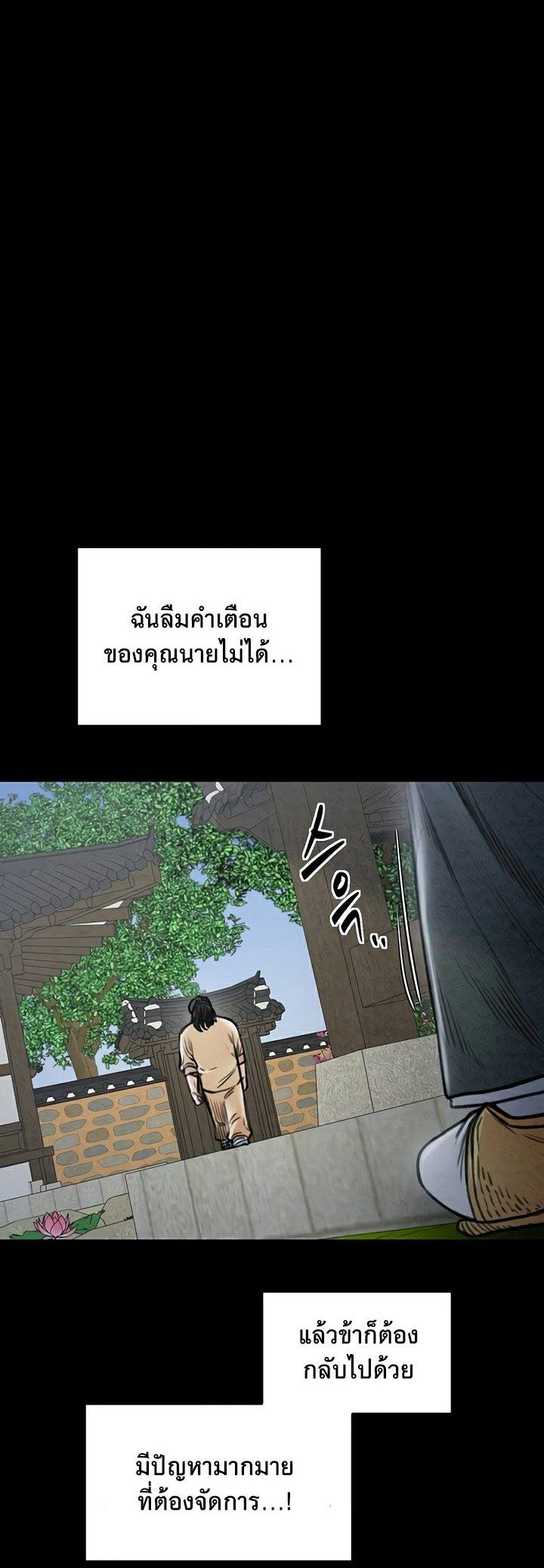 Doujin-Lc- อ่าน โดจิน มังฮวา เกาหลี ญี่ปุ่น จีน แปลไทย The Servant’s Story ตอนที่ 1 2 3 4 5 6 7 8 9 10 11 12 13 14 ฟรี ไม่มีโฆษณา อ่าน โดจิน Manhwa เกาหลี ญี่ปุ่น จีน เรามีครบ คัดมาให้เน้นๆ โดจิน 18+ รับประกันความฟินโดย  Doujin Lc
