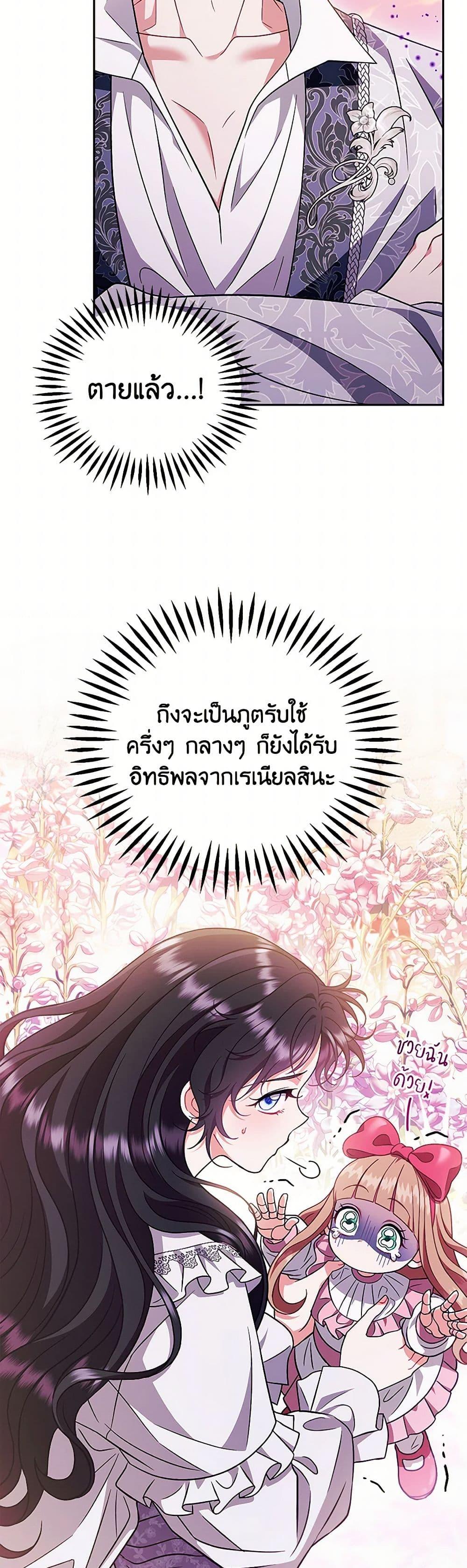 Manga-lc-com อ่านมังงะ อ่านการ์ตูน ออนไลน์ ฟรี I Will Become the Villain’s Poison Taster ตอนที่ 1 2 3 4 5 6 7 8 9 10 11 12 13 14 ฟรี ไม่มีโฆษณา Manga-lc - อ่าน มังงะ อ่าน การ์ตูน ออนไลน์ อ่านมังงะ ฟรี