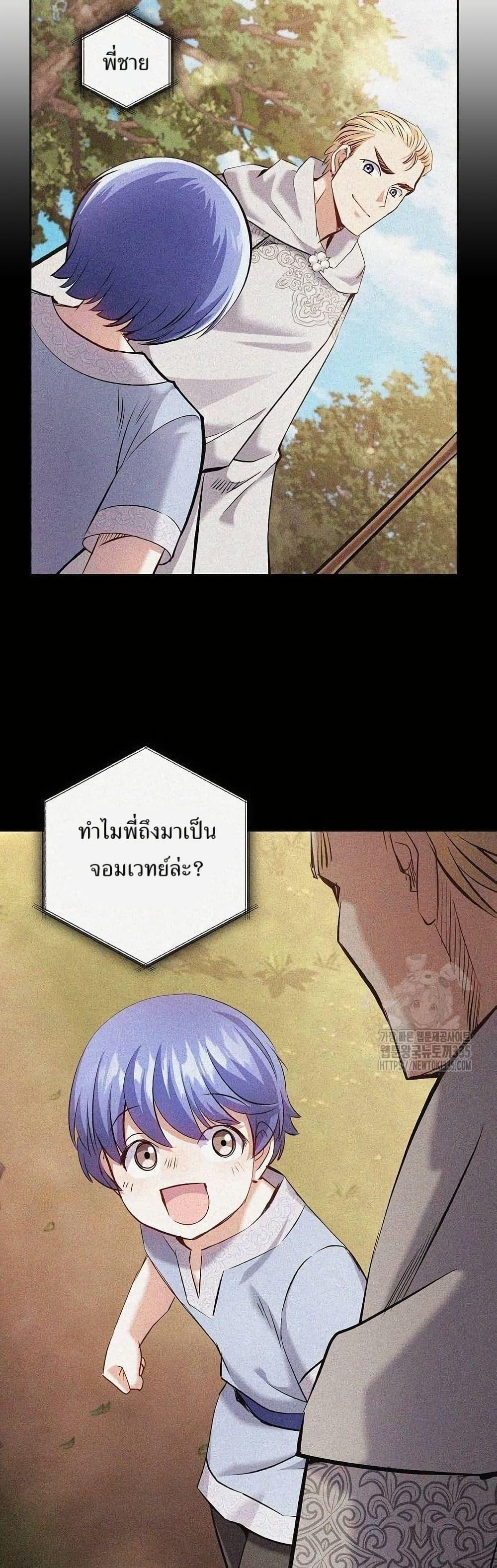 Manga-lc-com อ่านมังงะ อ่านการ์ตูน ออนไลน์ ฟรี Kill the Emperor ตอนที่ 1 2 3 4 5 6 7 8 9 10 11 12 13 14 ฟรี ไม่มีโฆษณา Manga-lc - อ่าน มังงะ อ่าน การ์ตูน ออนไลน์ อ่านมังงะ ฟรี