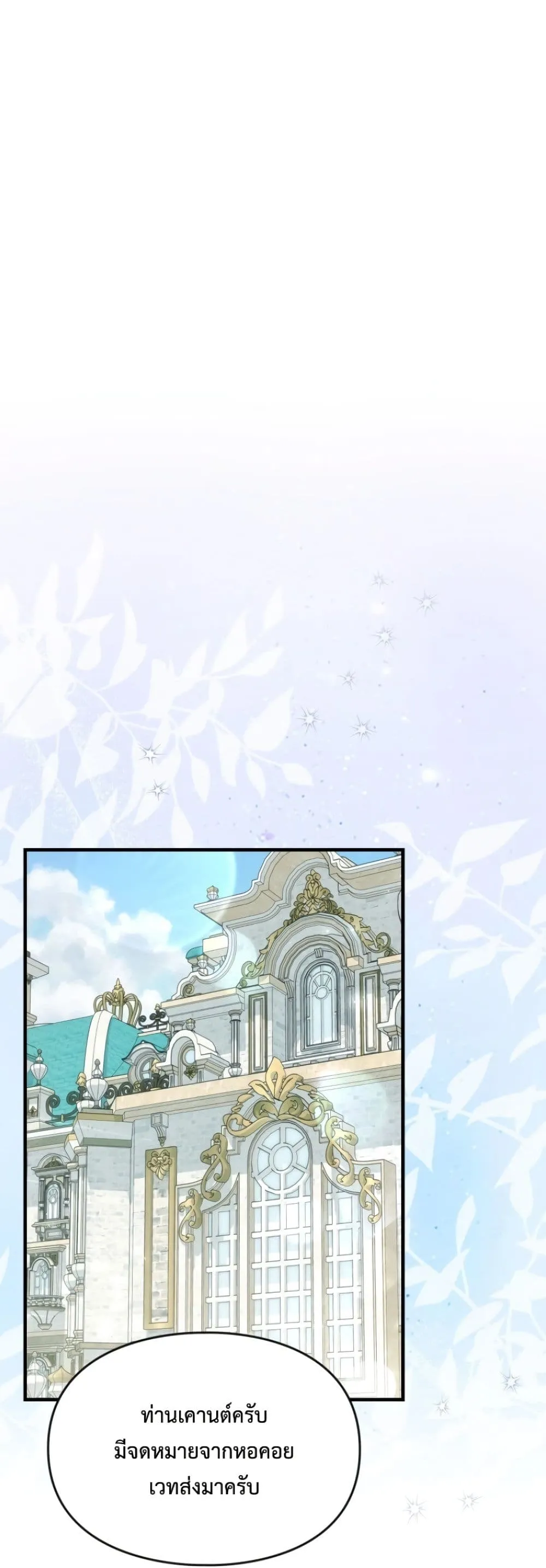 Manga-lc-com อ่านมังงะ อ่านการ์ตูน ออนไลน์ ฟรี Time Healer Ceres ตอนที่ 1 2 3 4 5 6 7 8 9 10 11 12 13 14 ฟรี ไม่มีโฆษณา Manga-lc - อ่าน มังงะ อ่าน การ์ตูน ออนไลน์ อ่านมังงะ ฟรี