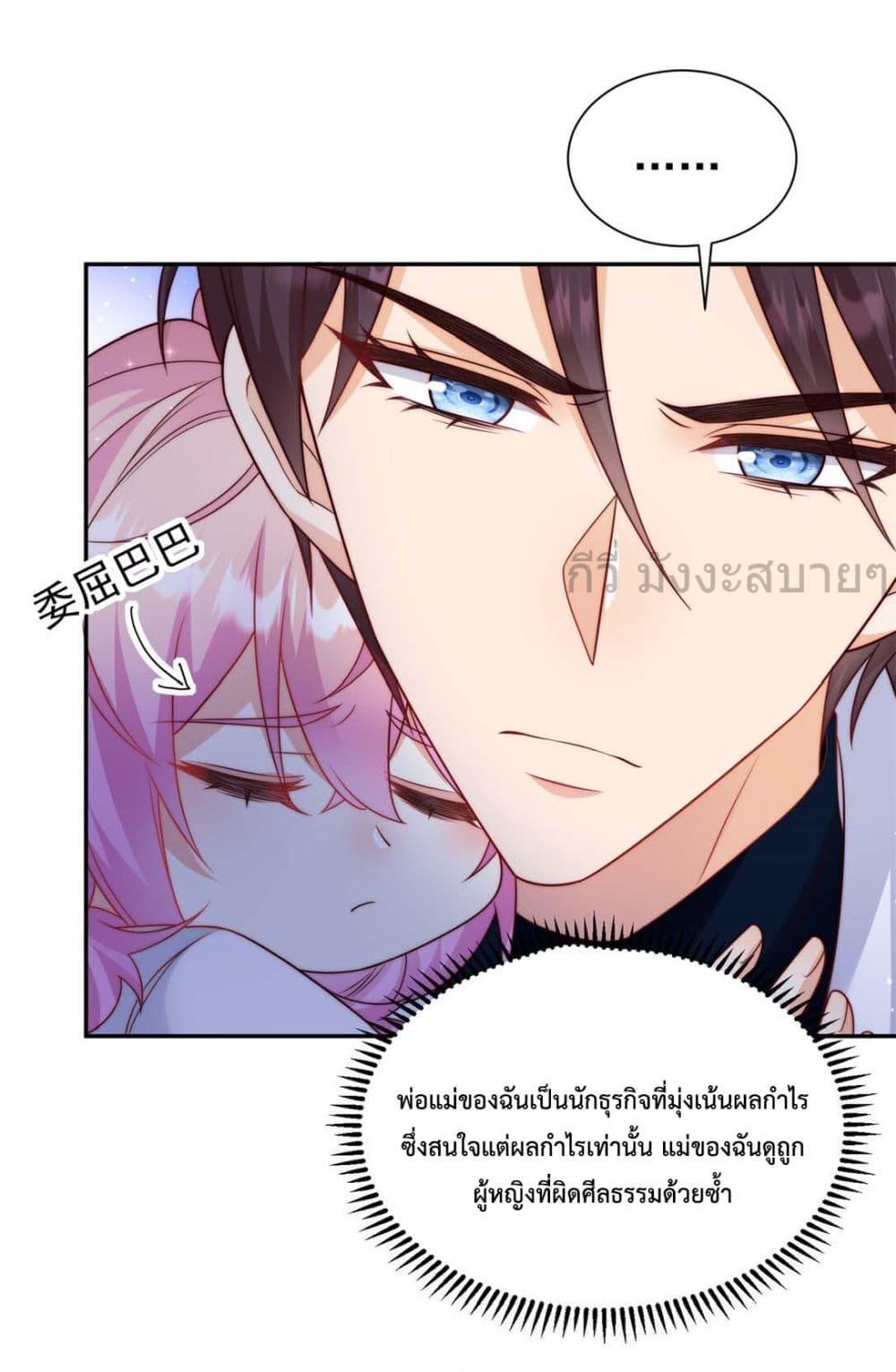 Manga-lc-com อ่านมังงะ อ่านการ์ตูน ออนไลน์ ฟรี FatedtoLoveY ตอนที่ 1 2 3 4 5 6 7 8 9 10 11 12 13 14 ฟรี ไม่มีโฆษณา Manga-lc - อ่าน มังงะ อ่าน การ์ตูน ออนไลน์ อ่านมังงะ ฟรี