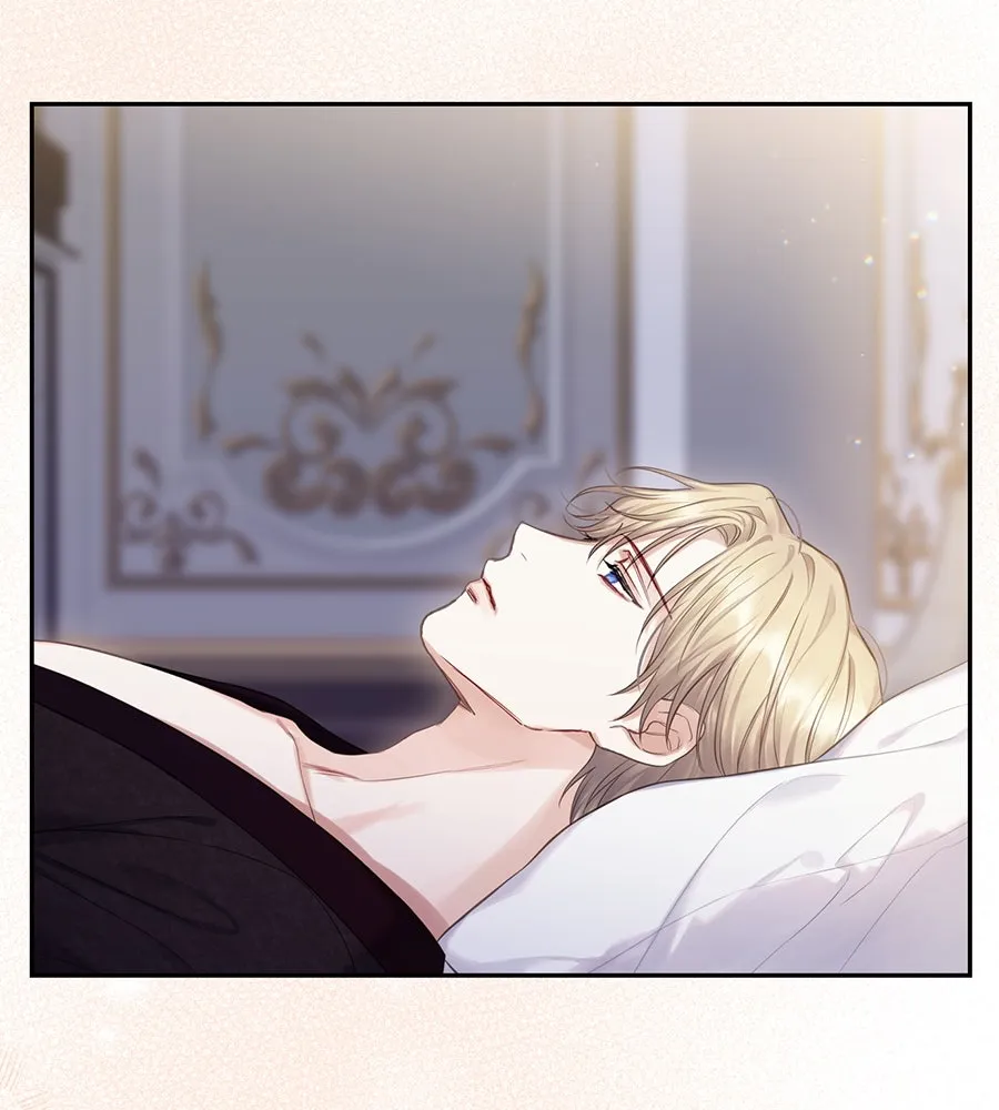 บาสเตียน ตอนที่ 32 รูปที่ 62