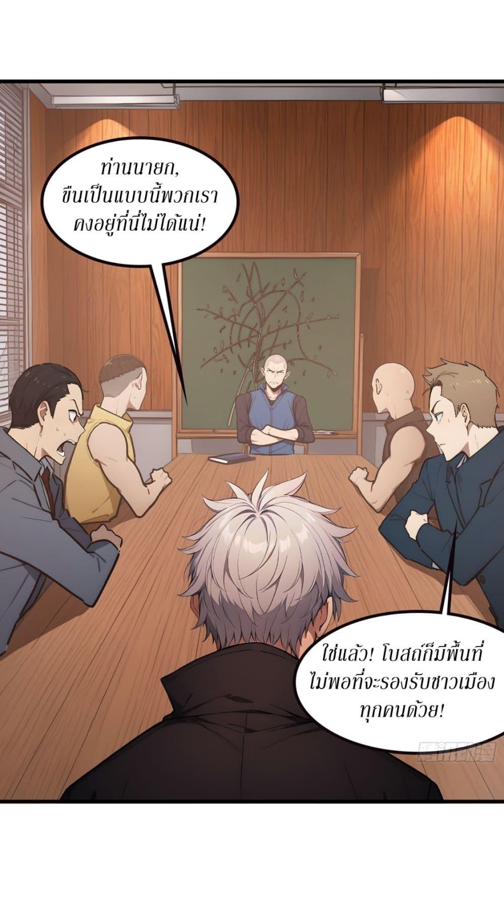 Manga-lc-com อ่านมังงะ อ่านการ์ตูน ออนไลน์ ฟรี Gods Of All People I Sacrificed Hundreds Of Millions Of Living Beings To Become A God ตอนที่ 1 2 3 4 5 6 7 8 9 10 11 12 13 14 ฟรี ไม่มีโฆษณา Manga-lc - อ่าน มังงะ อ่าน การ์ตูน ออนไลน์ อ่านมังงะ ฟรี