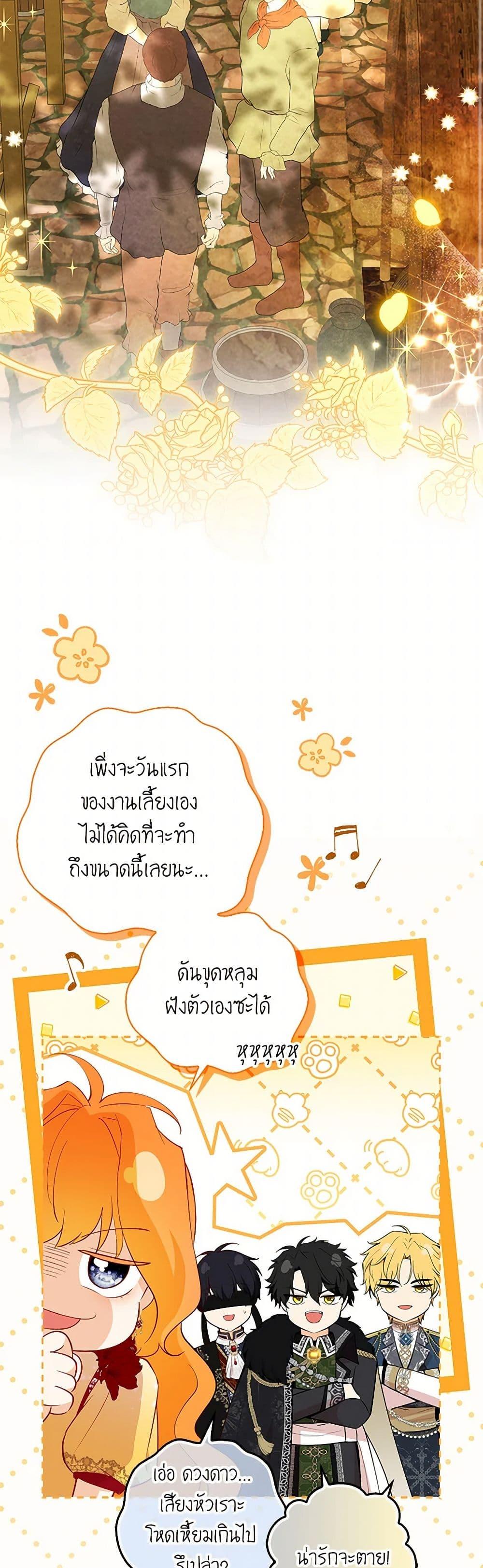 Manga-lc-com อ่านมังงะ อ่านการ์ตูน ออนไลน์ ฟรี Baby Squirrel Is Good at Everything ตอนที่ 1 2 3 4 5 6 7 8 9 10 11 12 13 14 ฟรี ไม่มีโฆษณา Manga-lc - อ่าน มังงะ อ่าน การ์ตูน ออนไลน์ อ่านมังงะ ฟรี