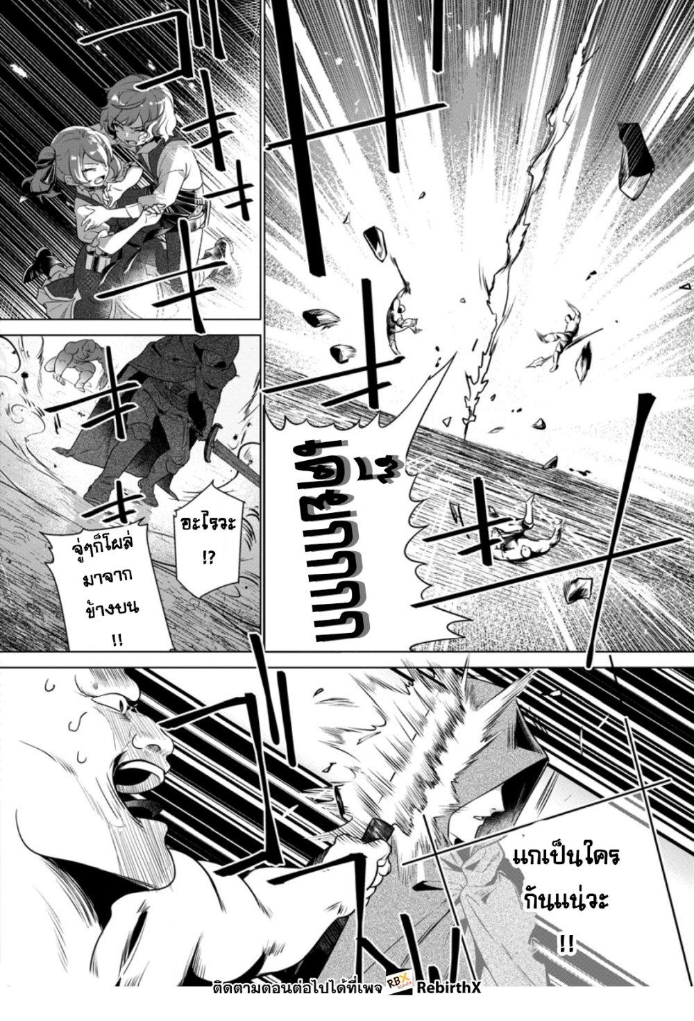 Manga-lc-com อ่านมังงะ อ่านการ์ตูน ออนไลน์ ฟรี Netorare Tsuihousareta Saikyou Kishi Danchou no Ossan, Katainaka de Eiyuu ni Matsuriagerareru ตอนที่ 1 2 3 4 5 6 7 8 9 10 11 12 13 14 ฟรี ไม่มีโฆษณา Manga-lc - อ่าน มังงะ อ่าน การ์ตูน ออนไลน์ อ่านมังงะ ฟรี