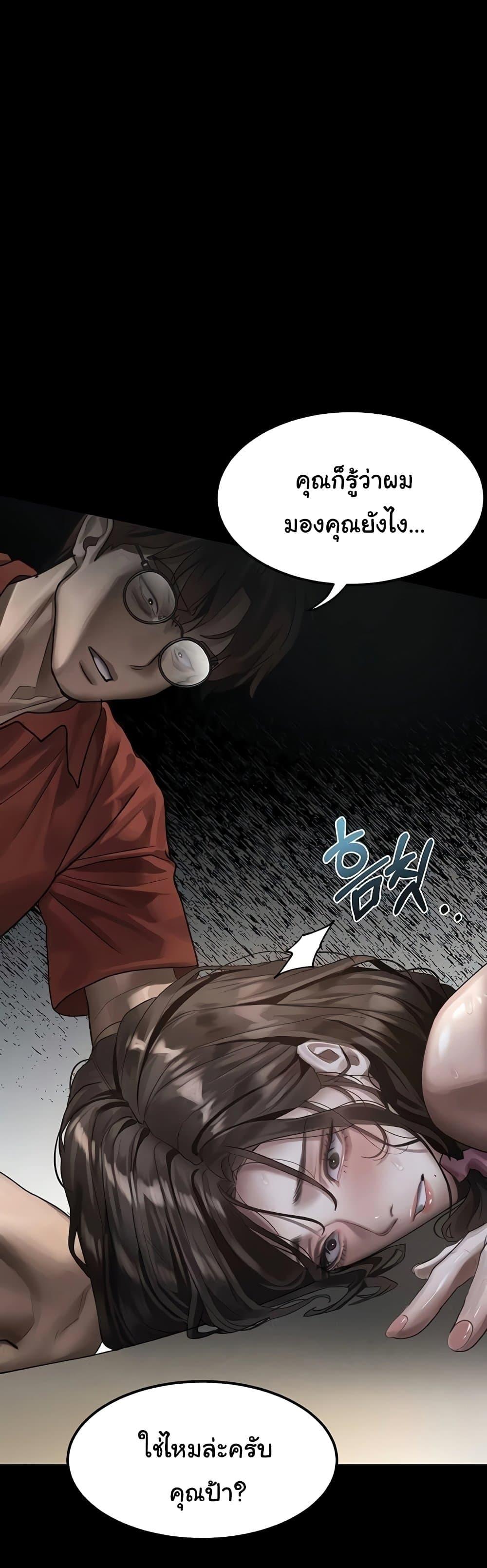 Doujin-Lc- อ่าน โดจิน มังฮวา เกาหลี ญี่ปุ่น จีน แปลไทย Dirty Talk ตอนที่ 1 2 3 4 5 6 7 8 9 10 11 12 13 14 ฟรี ไม่มีโฆษณา อ่าน โดจิน Manhwa เกาหลี ญี่ปุ่น จีน เรามีครบ คัดมาให้เน้นๆ โดจิน 18+ รับประกันความฟินโดย  Doujin Lc