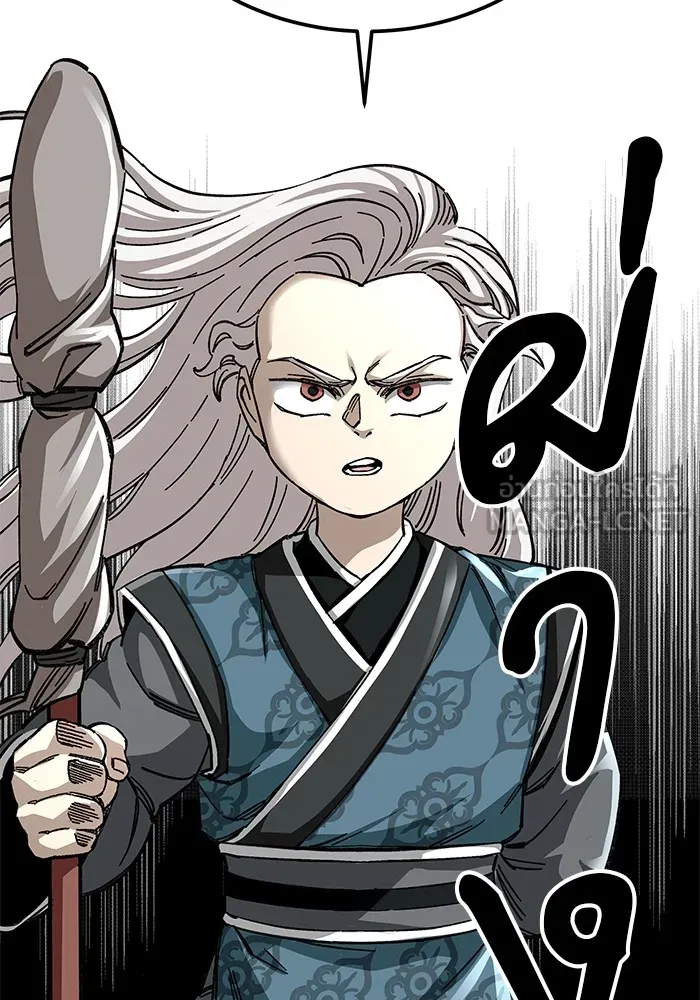 คุณปู่จอมยุทธกับหลานสาวสุดแกร่ง ตอนที่ 45 รูปที่ 24