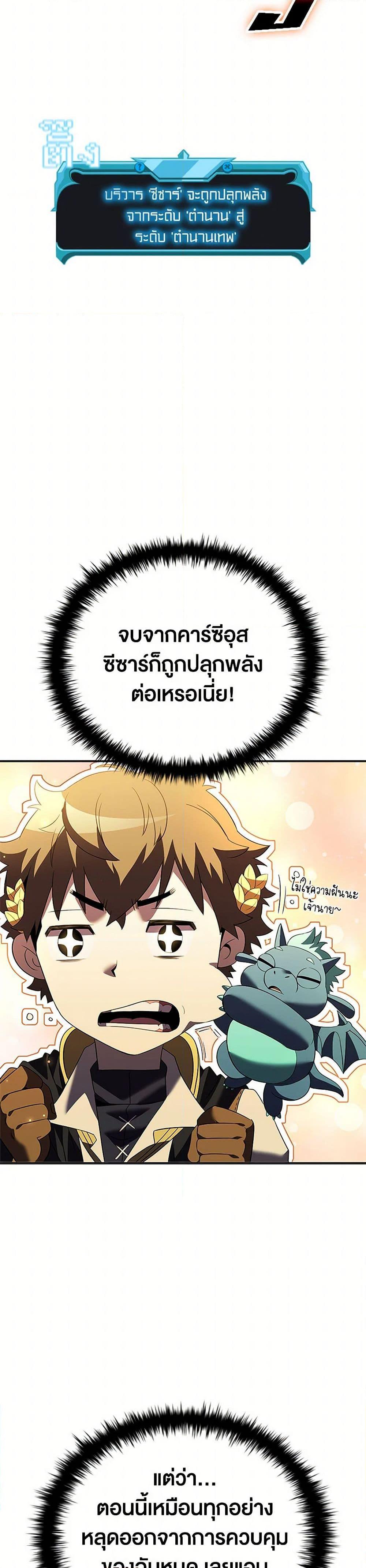 Manga-lc-com อ่านมังงะ อ่านการ์ตูน ออนไลน์ ฟรี Taming Master ตอนที่ 1 2 3 4 5 6 7 8 9 10 11 12 13 14 ฟรี ไม่มีโฆษณา Manga-lc - อ่าน มังงะ อ่าน การ์ตูน ออนไลน์ อ่านมังงะ ฟรี