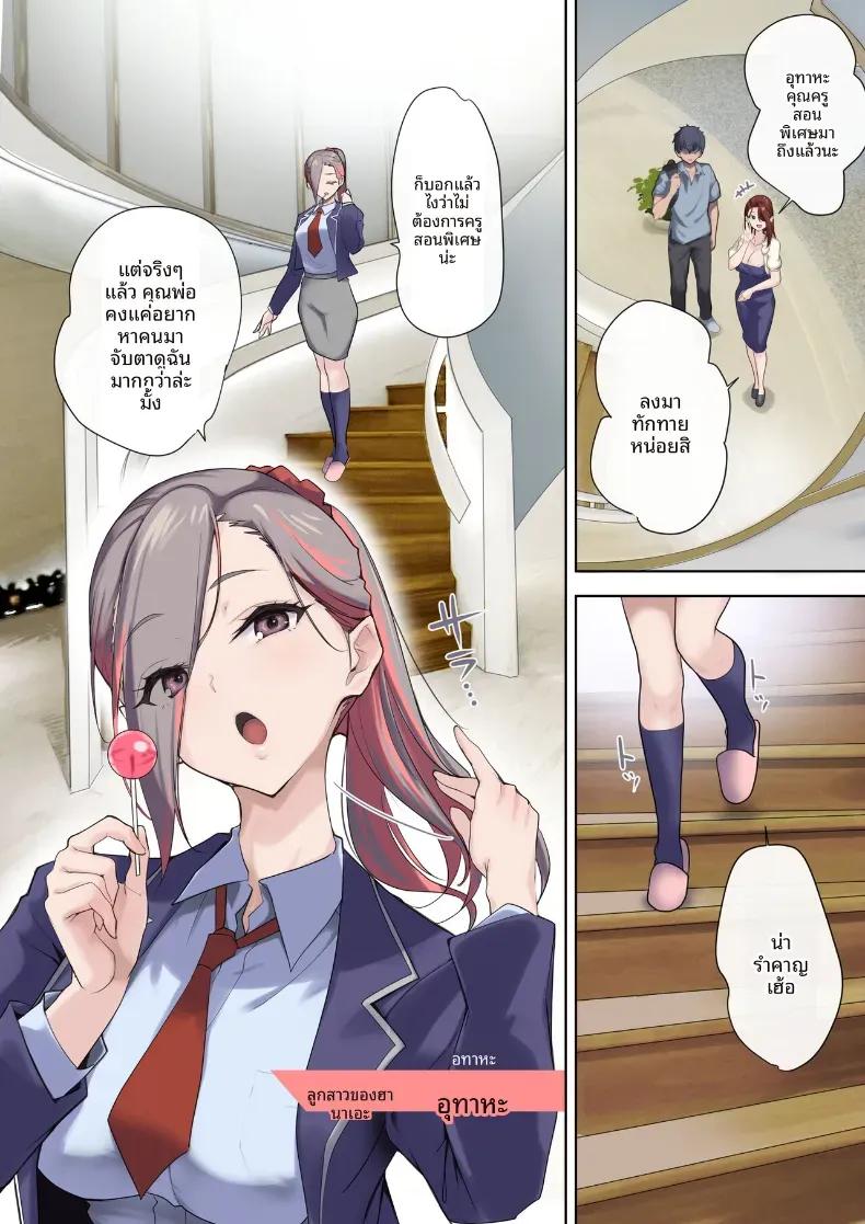 Doujin-Lc- อ่าน โดจิน มังฮวา เกาหลี ญี่ปุ่น จีน แปลไทย คุณนายเซเลบกับคุณครูเวอร์จิ้น (Nylon) ตอนที่ 1 2 3 4 5 6 7 8 9 10 11 12 13 14 ฟรี ไม่มีโฆษณา อ่าน โดจิน Manhwa เกาหลี ญี่ปุ่น จีน เรามีครบ คัดมาให้เน้นๆ โดจิน 18+ รับประกันความฟินโดย  Doujin Lc