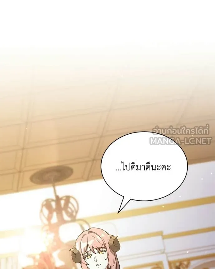 คนสวนโลกฮันเตอร์ ตอนที่ 102 รูปที่ 36