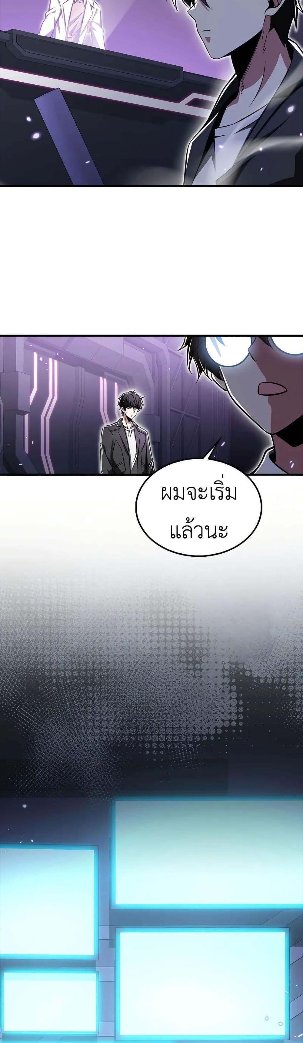 Manga-lc-com อ่านมังงะ อ่านการ์ตูน ออนไลน์ ฟรี I’m Not a Regressor ตอนที่ 1 2 3 4 5 6 7 8 9 10 11 12 13 14 ฟรี ไม่มีโฆษณา Manga-lc - อ่าน มังงะ อ่าน การ์ตูน ออนไลน์ อ่านมังงะ ฟรี