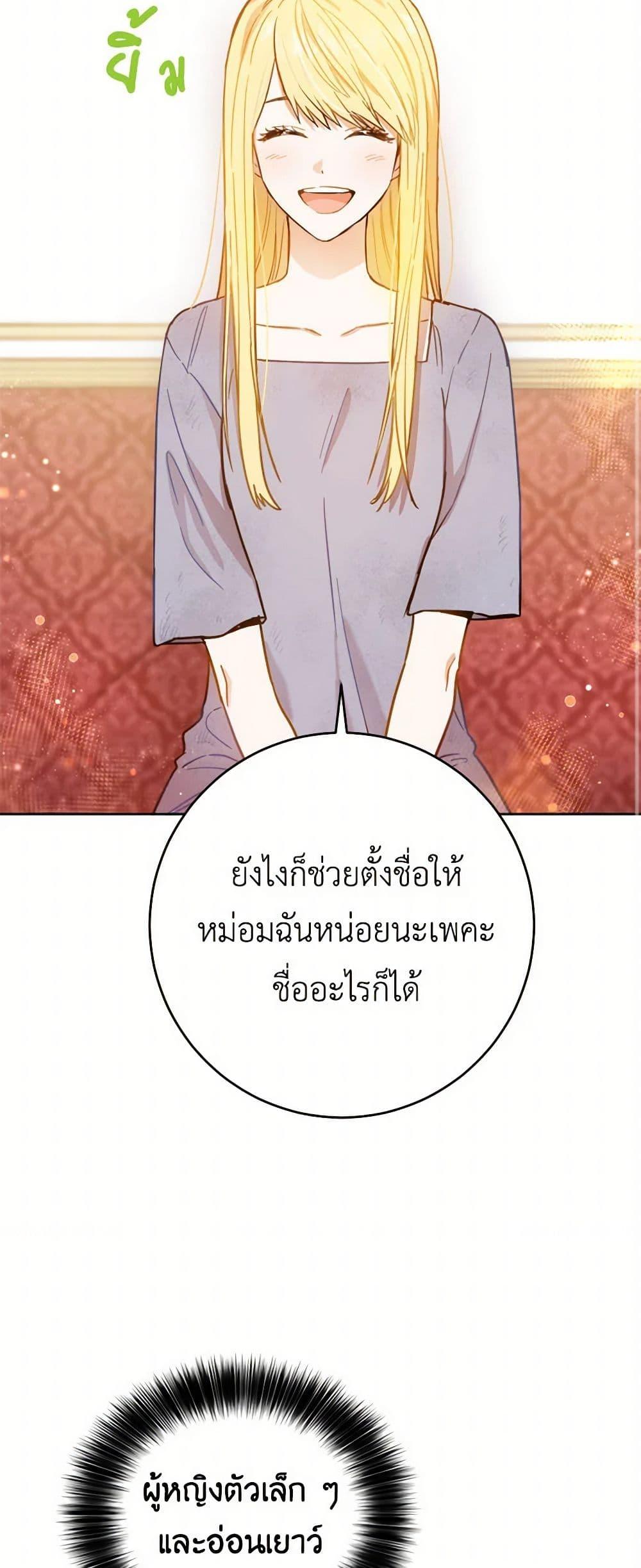 Manga-lc-com อ่านมังงะ อ่านการ์ตูน ออนไลน์ ฟรี The Heiress’s Double Life ตอนที่ 1 2 3 4 5 6 7 8 9 10 11 12 13 14 ฟรี ไม่มีโฆษณา Manga-lc - อ่าน มังงะ อ่าน การ์ตูน ออนไลน์ อ่านมังงะ ฟรี