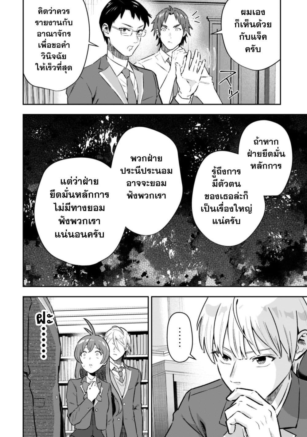 Manga-lc-com อ่านมังงะ อ่านการ์ตูน ออนไลน์ ฟรี Seijo Sama Ni Naritainoni Kogeki Maho Shika Tsukaenai Ndesukedo! ตอนที่ 1 2 3 4 5 6 7 8 9 10 11 12 13 14 ฟรี ไม่มีโฆษณา Manga-lc - อ่าน มังงะ อ่าน การ์ตูน ออนไลน์ อ่านมังงะ ฟรี