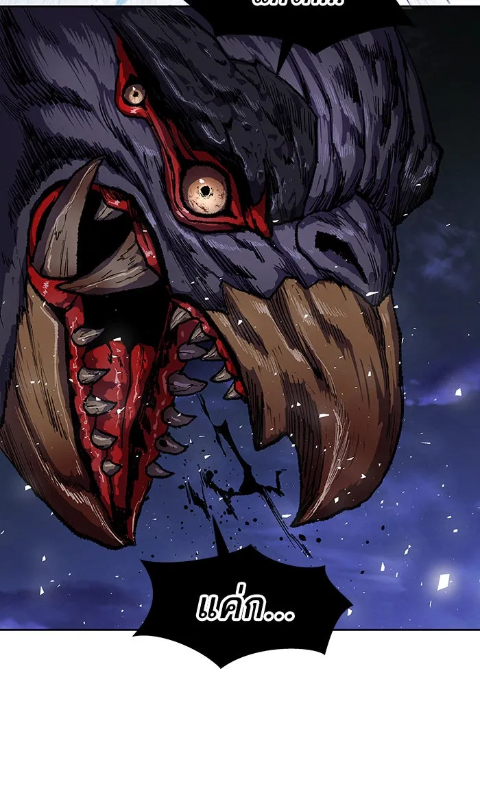 ยอดคนเลเวลทะลุ ตอนที่ 6 กิลด์บังแพสุดแข็งแกร่ง (2) รูปที่ 5